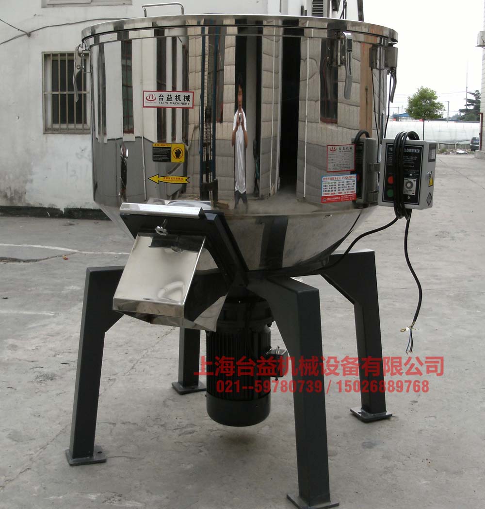 塑料顆粒攪拌機(jī),塑料攪拌機(jī)