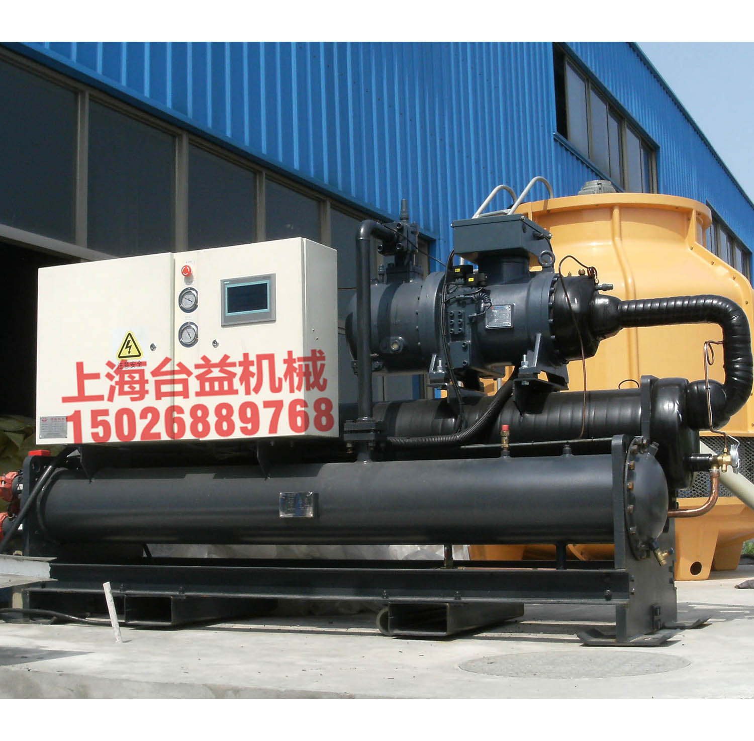 水冷螺桿冷水機(jī)組,螺桿式冷水機(jī)