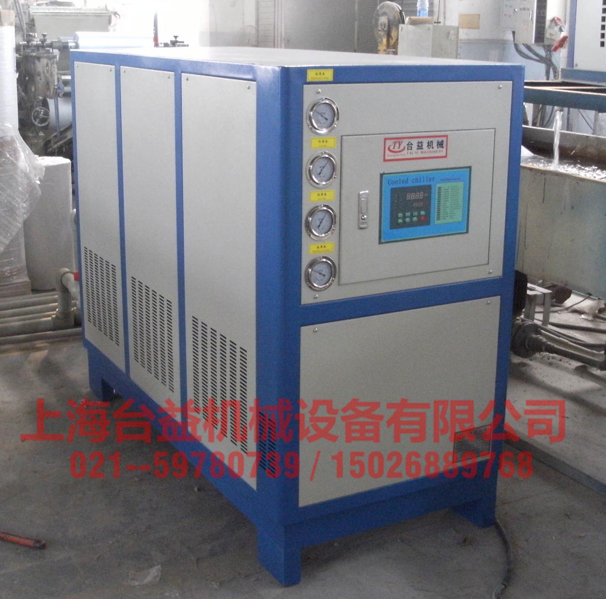 水冷式工業(yè)冷水機