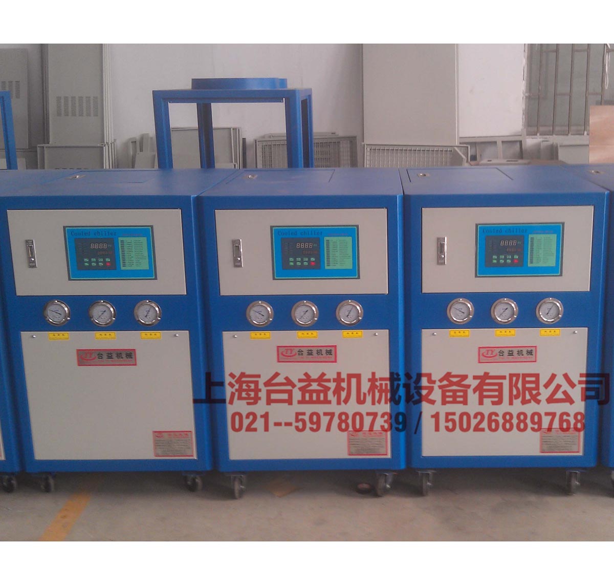 箱式水冷式工業(yè)冷水機