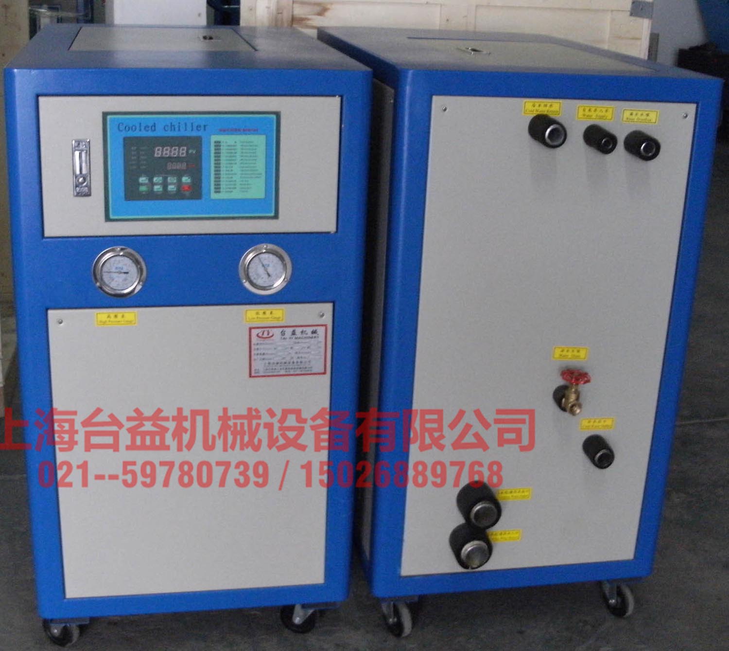 5HP水冷式冷水機