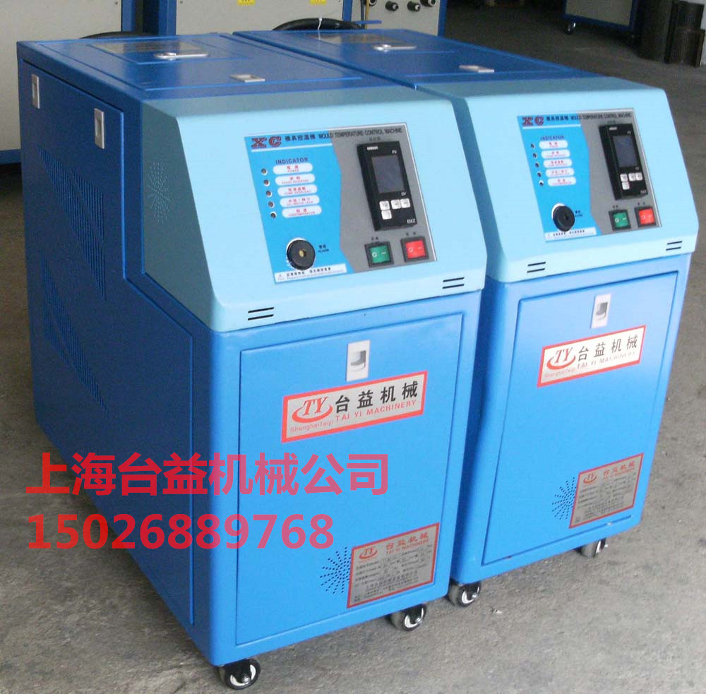注塑機(jī)模溫機(jī)